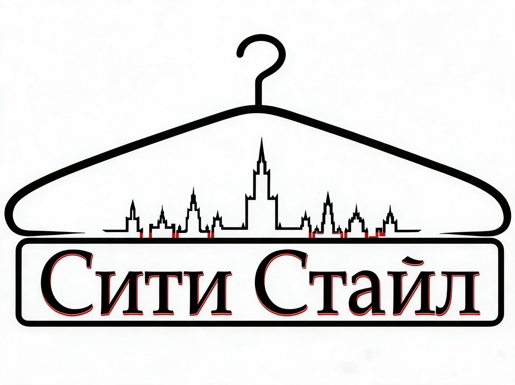 Сити стайл